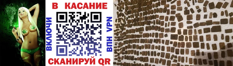 Все наркотики Городище Канабис OMG сайт ГАШИШ APVP
