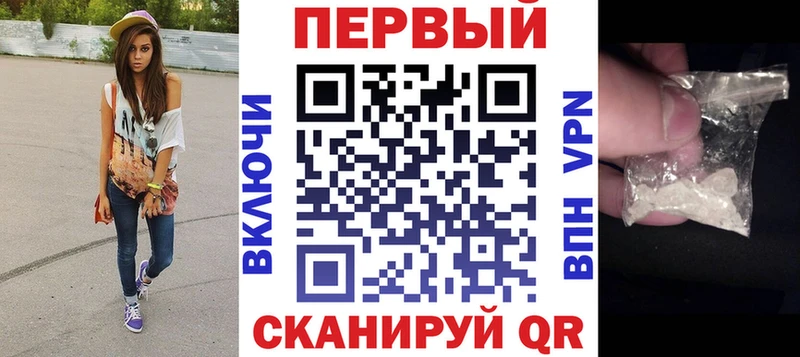 где найти наркотики  блэк спрут онион  Амфетамин VHQ  Городище 