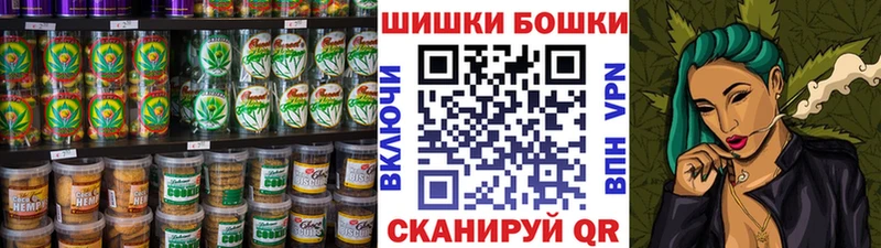 Canna-Cookies конопля  закладка  Городище 
