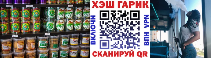 Cannafood конопля Городище