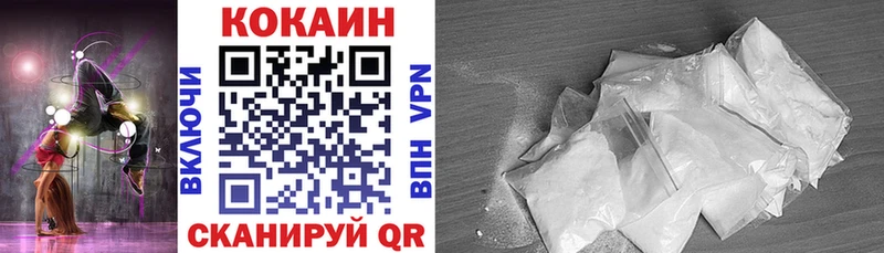 Кокаин 98%  blacksprut онион  Городище 