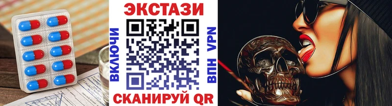 продажа наркотиков  Городище  Ecstasy VHQ 