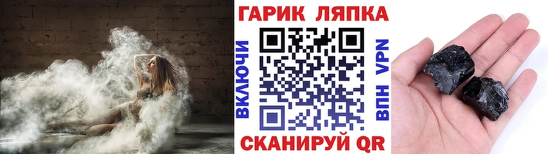 ГАШ hashish  Городище 