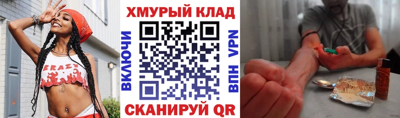 Героин гречка  Городище 