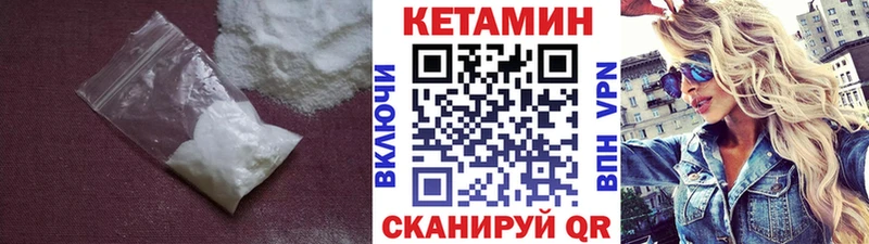 MEGA как войти  Городище  КЕТАМИН VHQ  как найти  