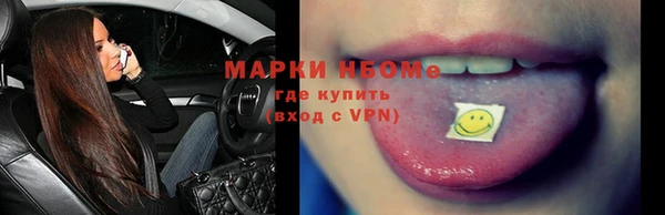 гашишное масло Михайловск