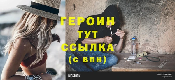 гашишное масло Михайловск