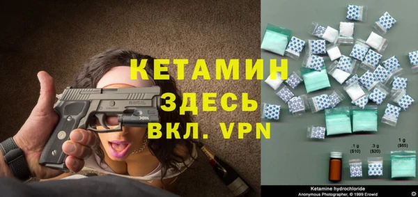гашишное масло Михайловск