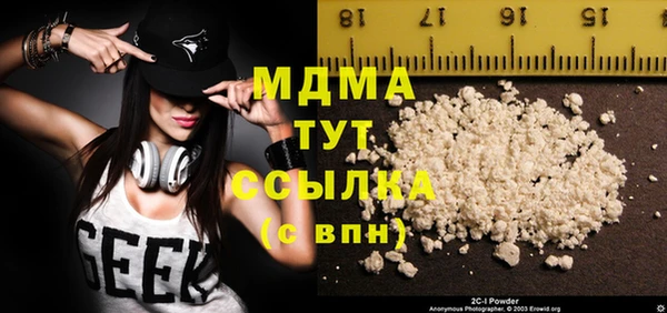 гашишное масло Михайловск