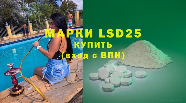гашишное масло Михайловск