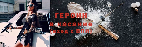 гашишное масло Михайловск