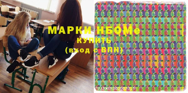 гашишное масло Михайловск