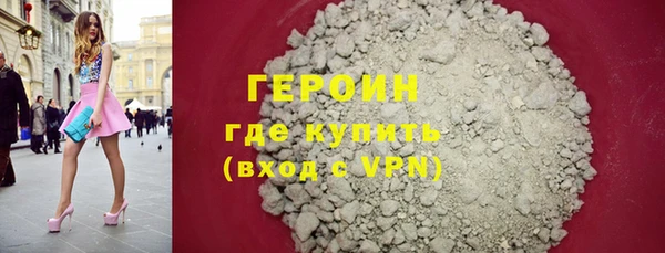 гашишное масло Михайловск