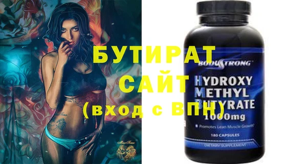 гашишное масло Михайловск
