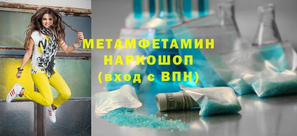 гашишное масло Михайловск