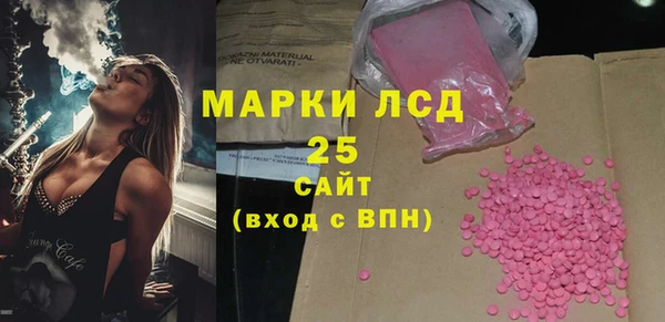 гашишное масло Михайловск