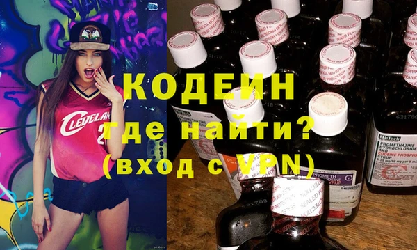 кристаллы Уссурийск