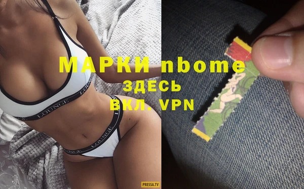 гашишное масло Михайловск