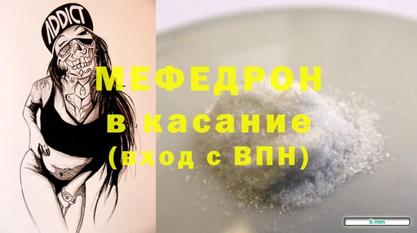 mdpv Михайловка