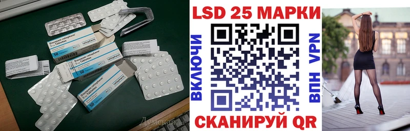mega маркетплейс Городище ЛСД экстази ecstasy