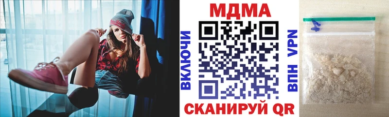MDMA Molly  blacksprut маркетплейс  Городище 