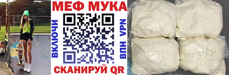 площадка клад  Городище  МЕФ мяу мяу 