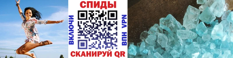 МЕТАМФЕТАМИН кристалл  Городище 