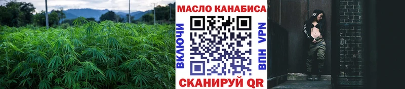 гидра ссылка  Городище  Дистиллят ТГК жижа 