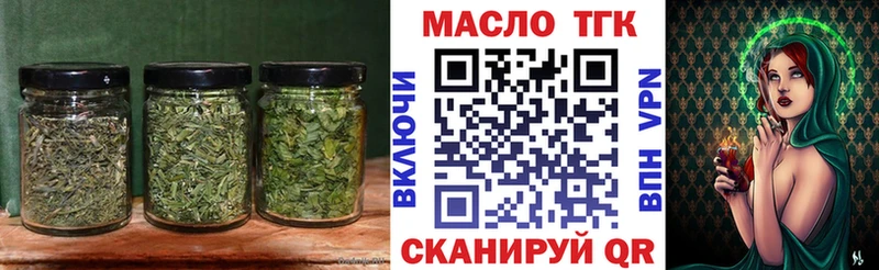Дистиллят ТГК вейп Городище