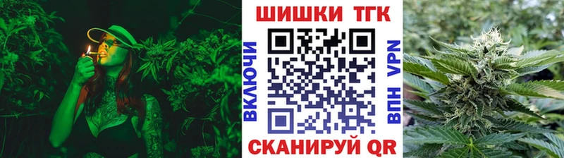 Каннабис OG Kush  darknet телеграм  Городище 